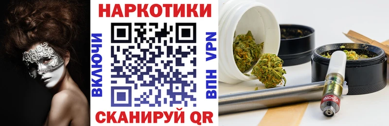 Где найти наркотики Чебоксары ГАШ  A PVP  АМФЕТАМИН  Марихуана  Codein  Мефедрон 