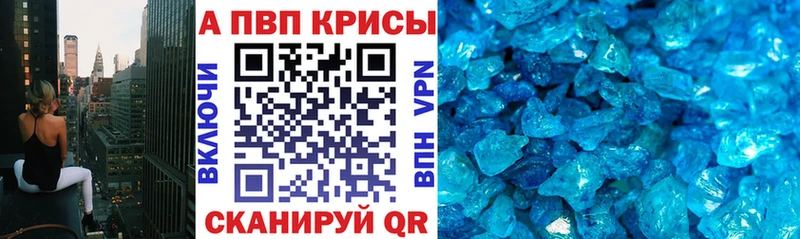 купить закладку  Чебоксары  площадка официальный сайт  Alpha PVP VHQ  omg зеркало 
