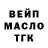 Кодеин Purple Drank Alexandra Madere