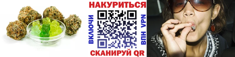 купить наркотики сайты  Чебоксары  Еда ТГК конопля 