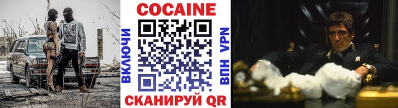 купить   Чебоксары  КОКАИН Эквадор 