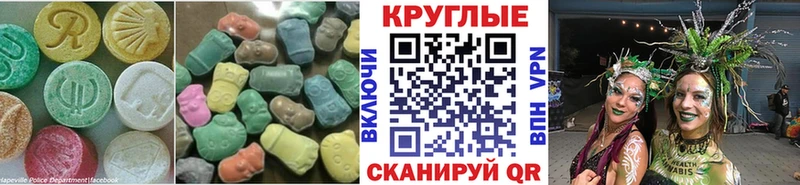 ЭКСТАЗИ Punisher как найти закладки Чебоксары