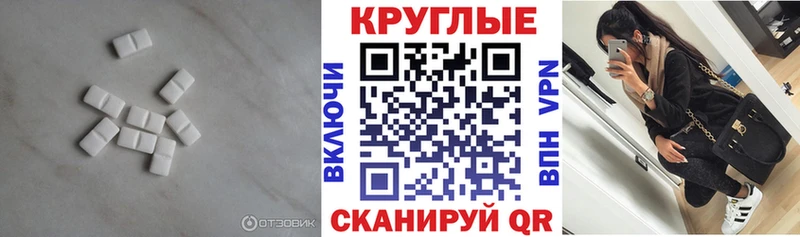 Экстази 99% Чебоксары