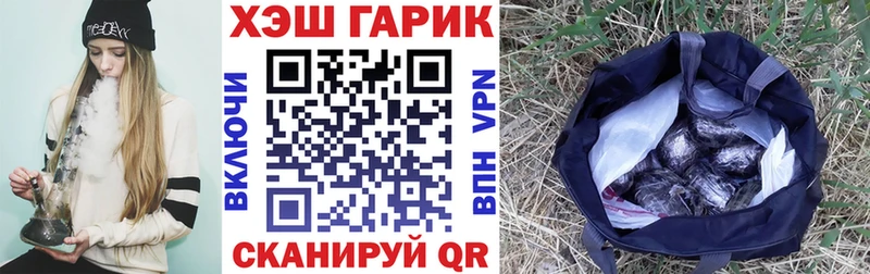 Гашиш hashish  сайты даркнета как зайти  Чебоксары 