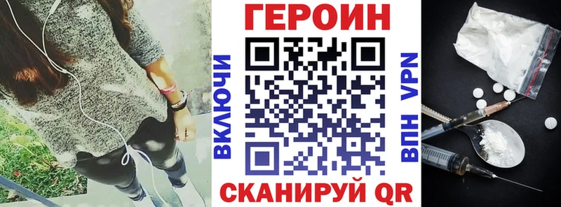 ГЕРОИН афганец Чебоксары