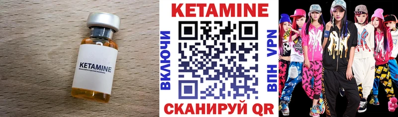 хочу наркоту  Чебоксары  КЕТАМИН ketamine 