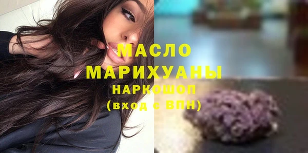 бутират Аркадак