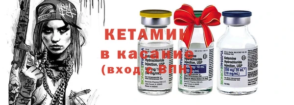 бутират Аркадак