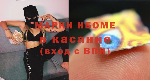 mdma Арсеньев