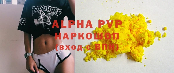 бутират Аркадак