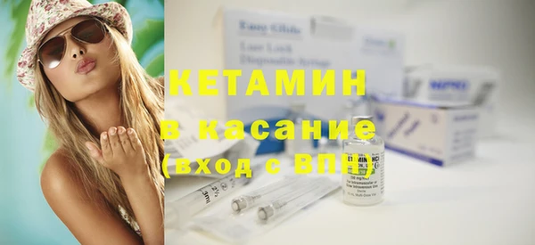 бутират Аркадак