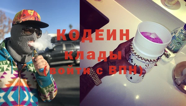 бутират Аркадак