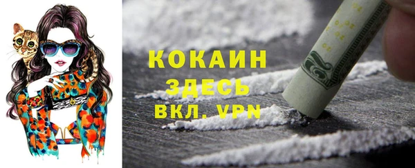 бутират Аркадак