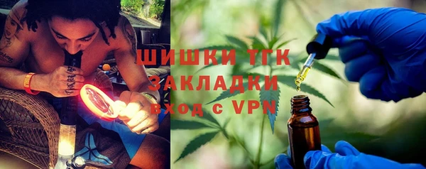 бутират Аркадак