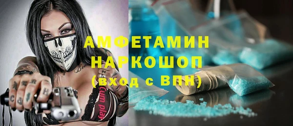 apvp Армянск