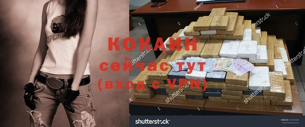 бутират Аркадак