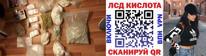 KRAKEN ссылка  Чебоксары  ЛСД экстази кислота  купить  сайты 