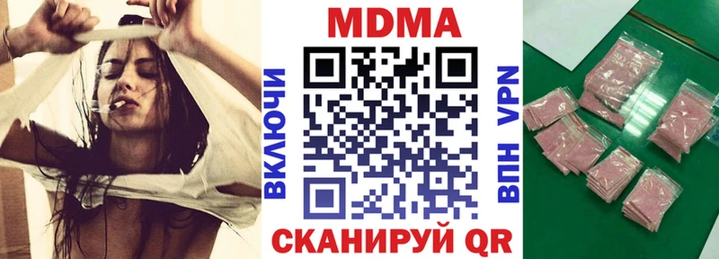где найти наркотики Чебоксары MDMA кристаллы