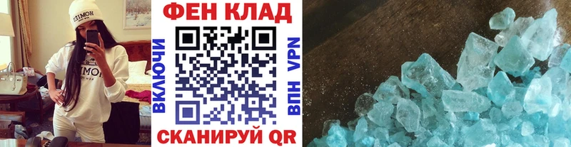 наркота  Чебоксары  OMG ТОР  МЕТАМФЕТАМИН кристалл 