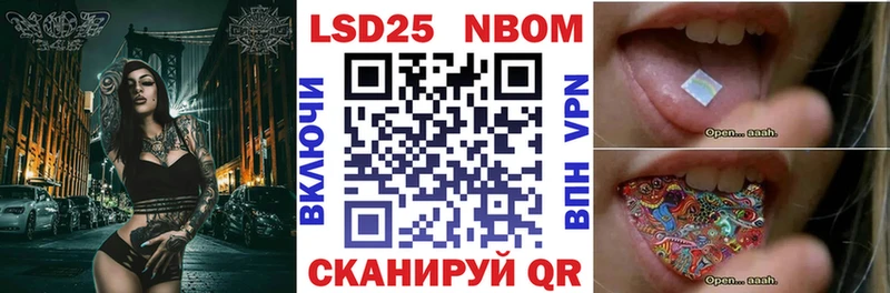 купить наркоту  Чебоксары  Марки N-bome 1500мкг 
