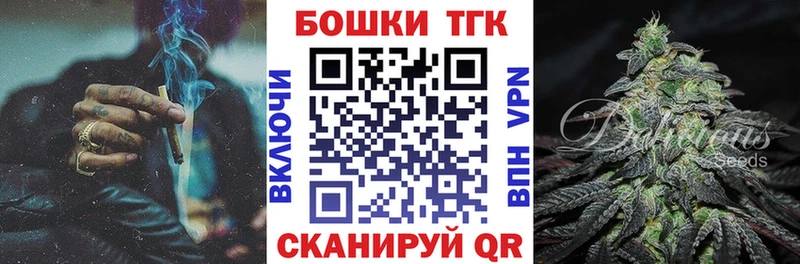МАРИХУАНА семена  Чебоксары 